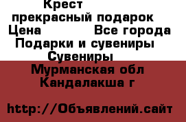 Крест Steel Rage-прекрасный подарок! › Цена ­ 1 990 - Все города Подарки и сувениры » Сувениры   . Мурманская обл.,Кандалакша г.